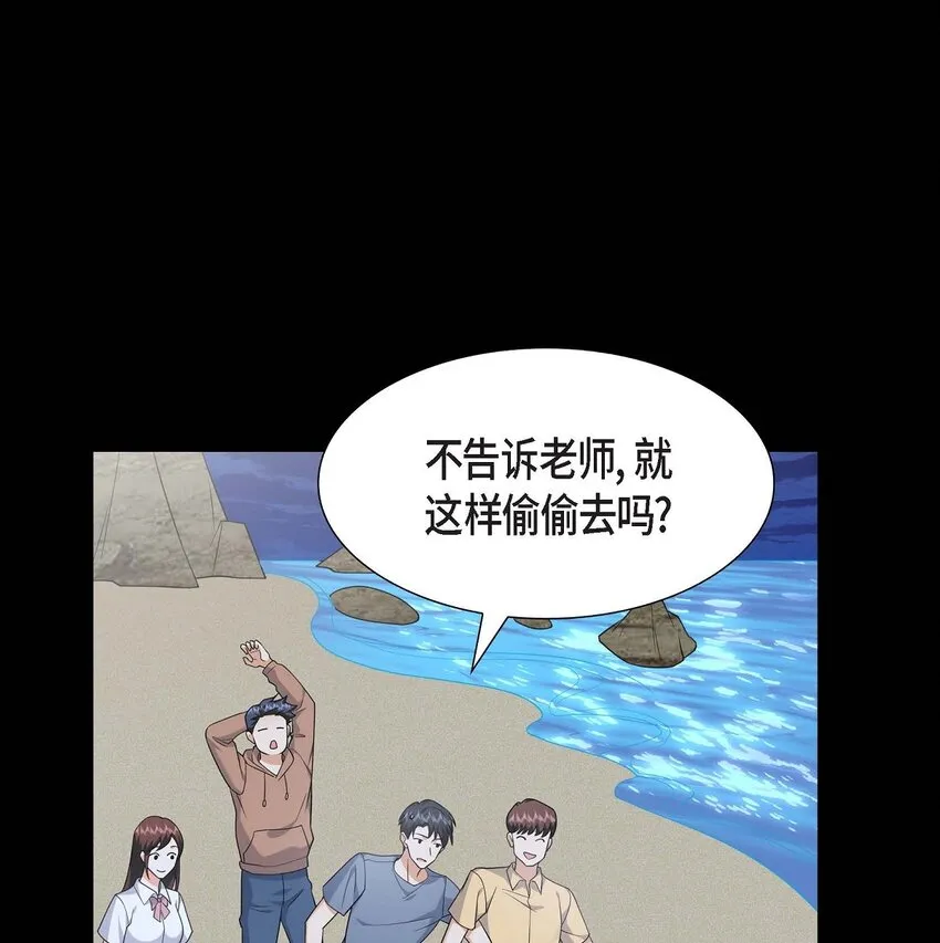 第24话 酒店经营权56