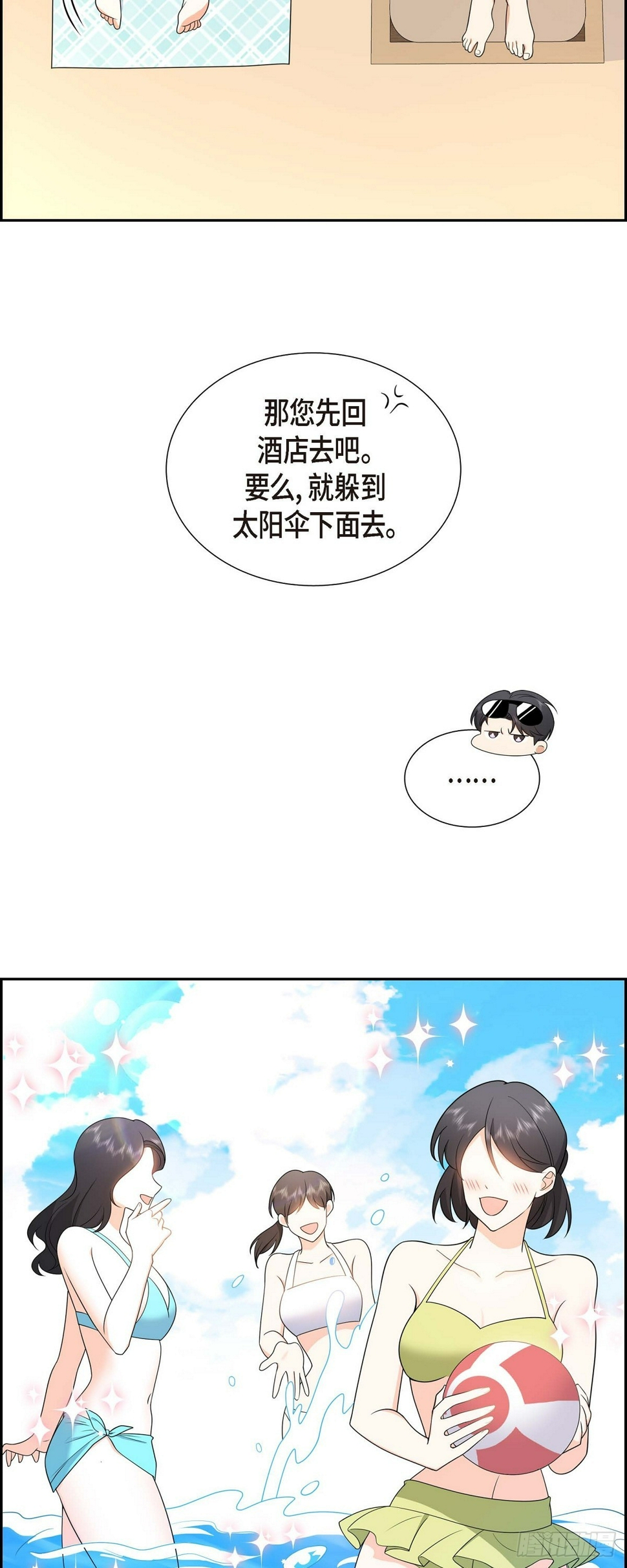 第14话 这才是真正的自由15