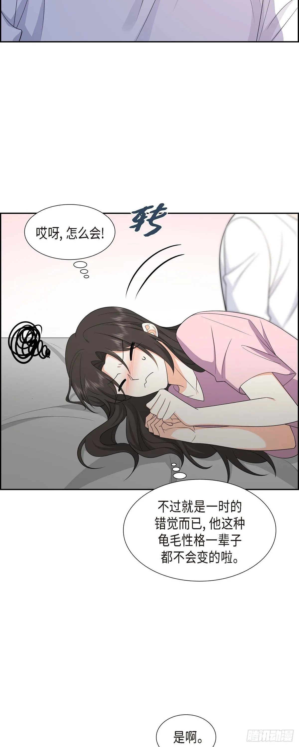 第16话 快来救我33