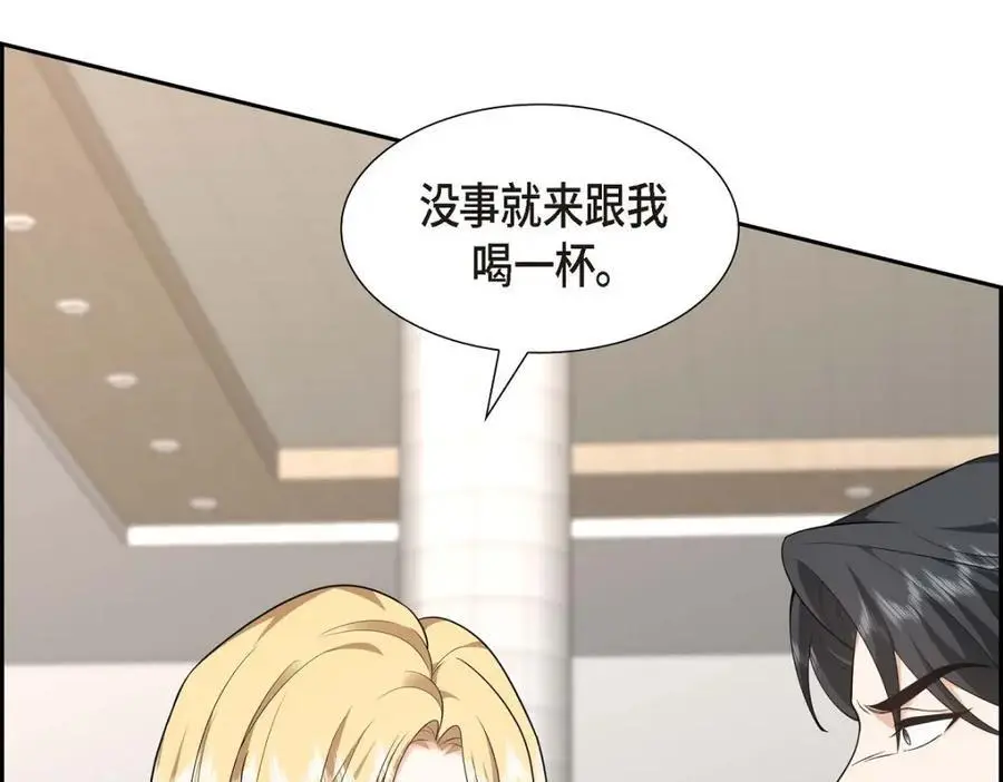 第42话 您刚才叫我什么了？73