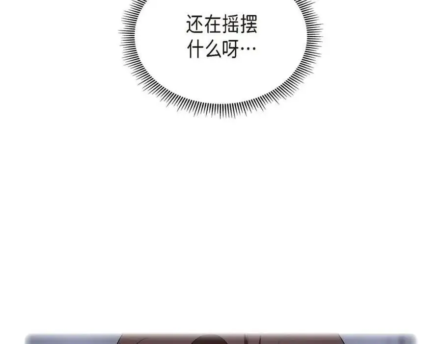 第53话 外传1201
