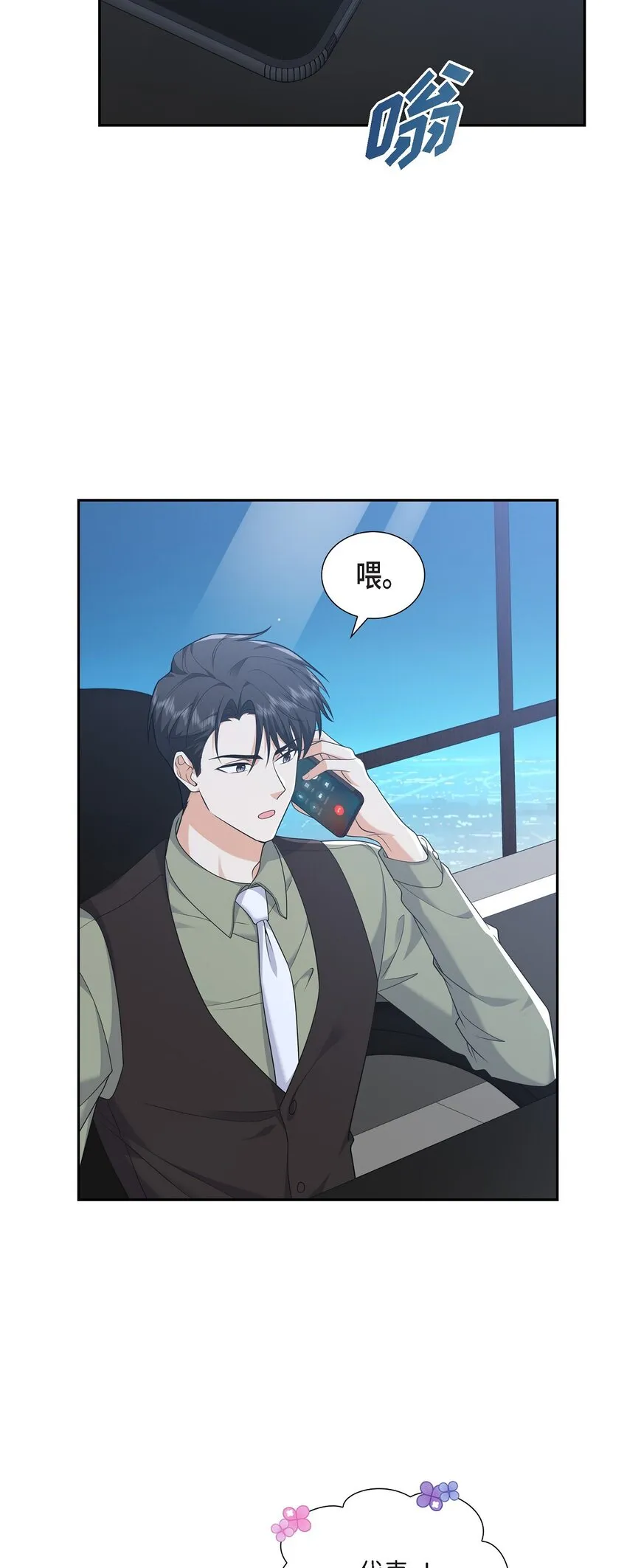 第25话 还记得昨天的事吗？15