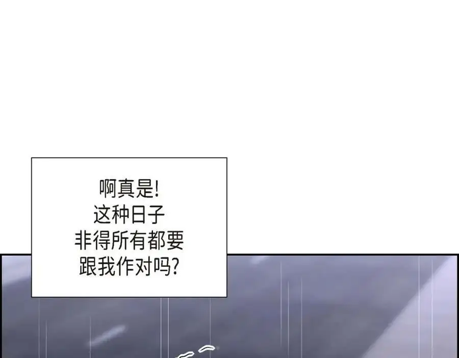 第45话 代表又变回去了5
