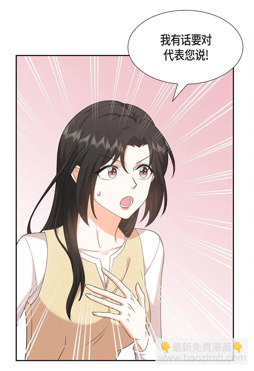 第25话 还记得昨天的事吗？58