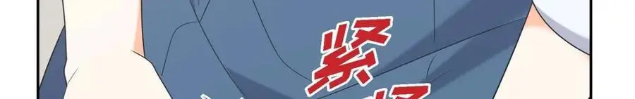 第48话 我怎么会不担心他呢75