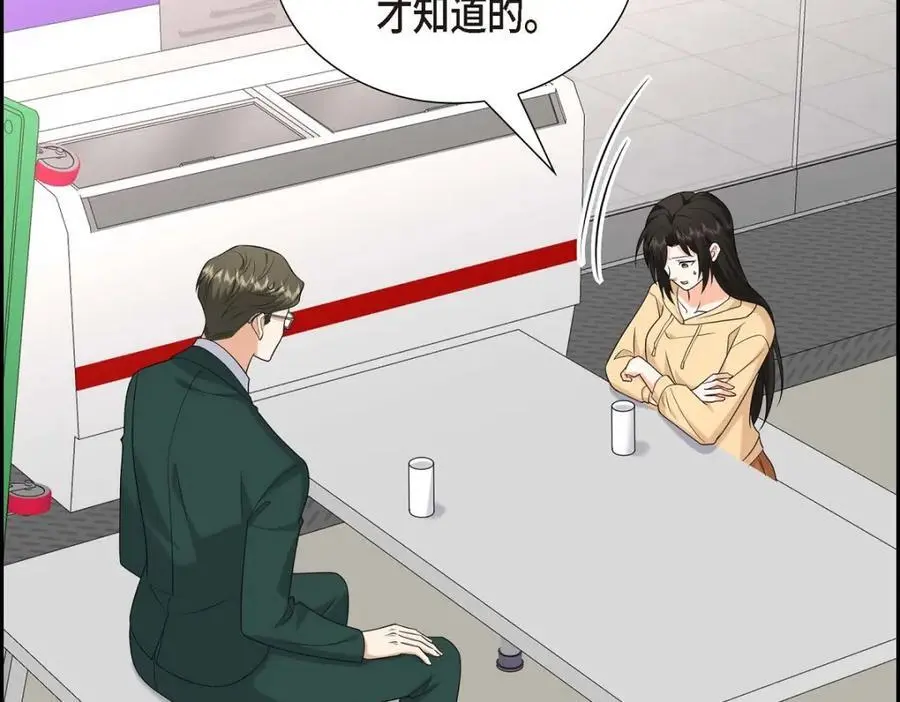 第47话 离家出走134