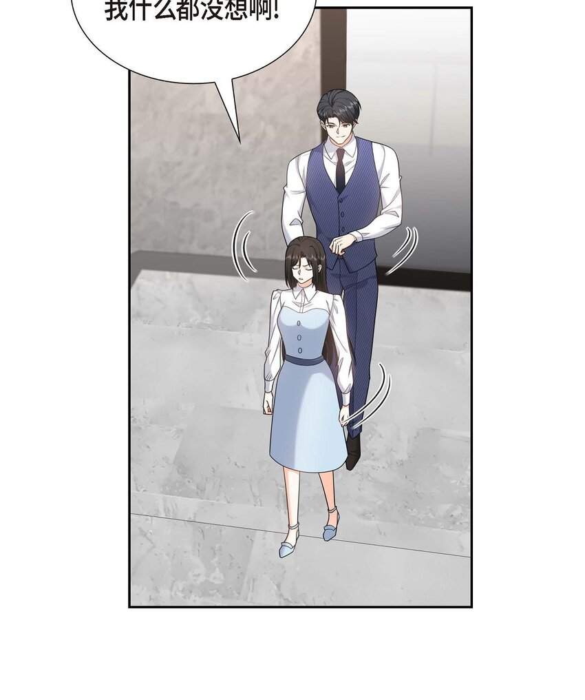 第37话 我不想错过美好的时间48