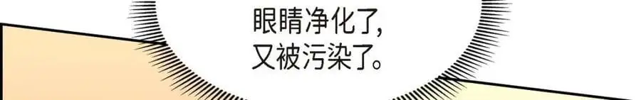 第42话 您刚才叫我什么了？3