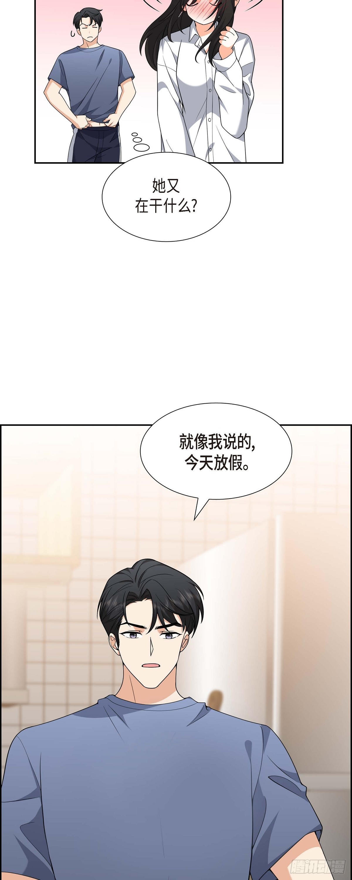 第9话 我好伤心33