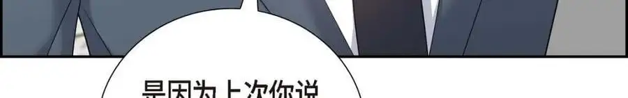 第55话 外传3 （完结）95