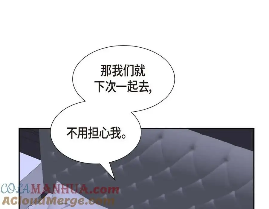 第41话 去海边旅行吧！64