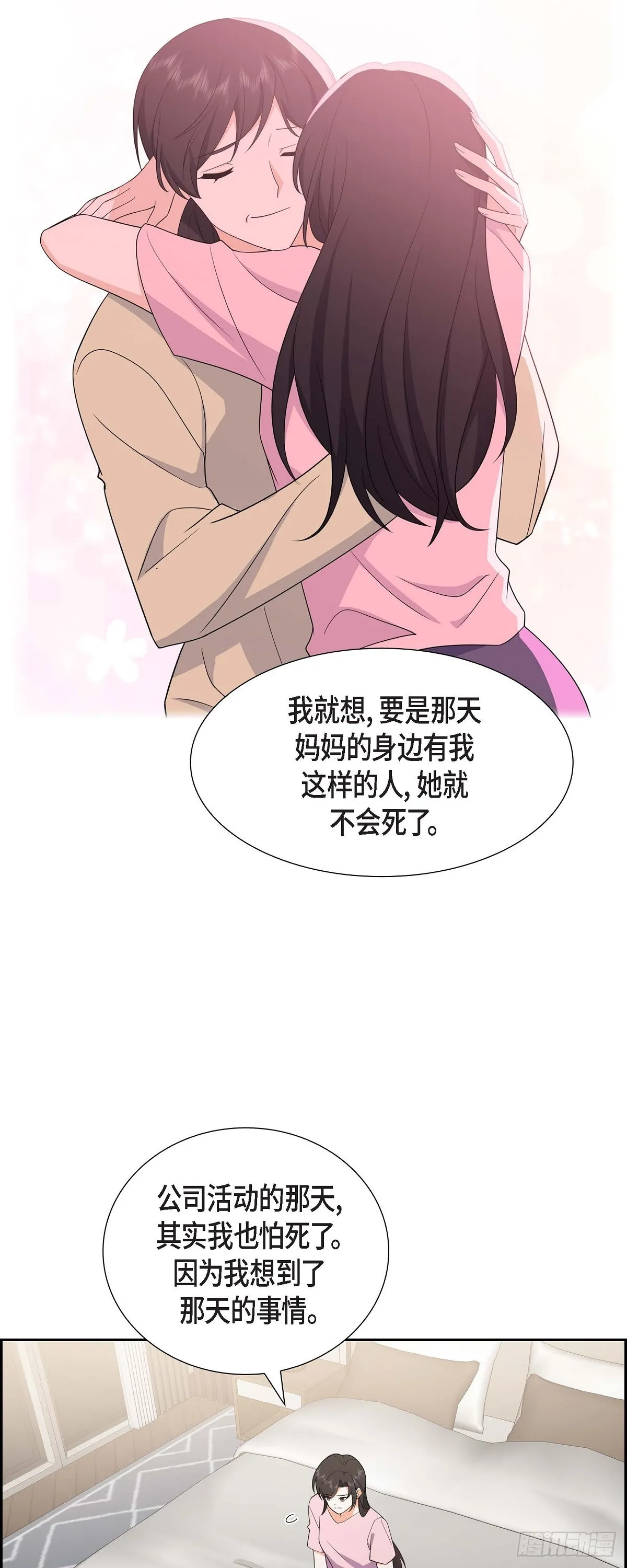 第16话 快来救我19