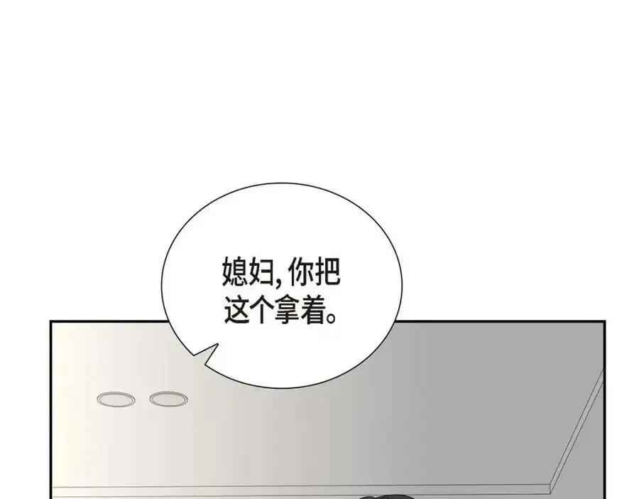 第51话 今天不会有事吧？22