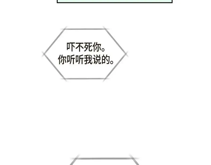第23话 宿醉85