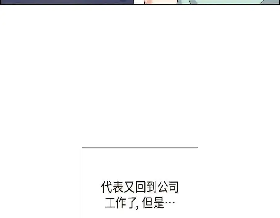 第51话 今天不会有事吧？18