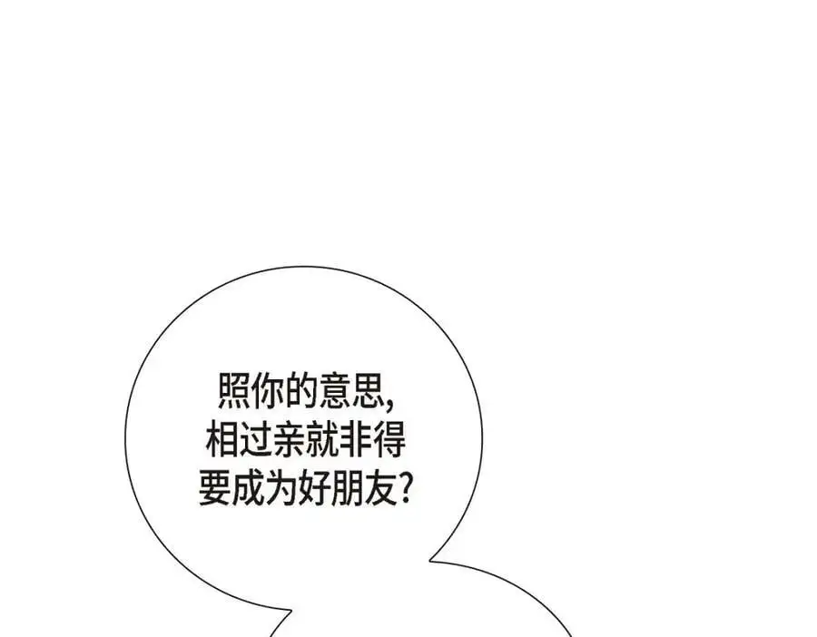 第54话 外传254