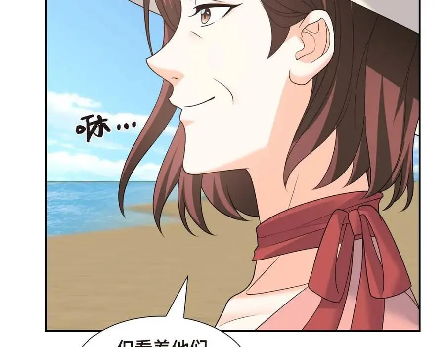 第49话 他怎么会在炸鸡店里打工210