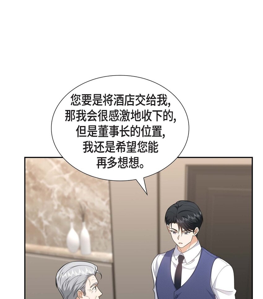 第37话 我不想错过美好的时间13