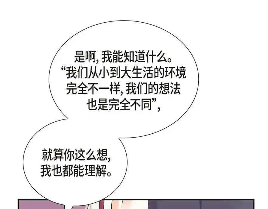 第54话 外传273