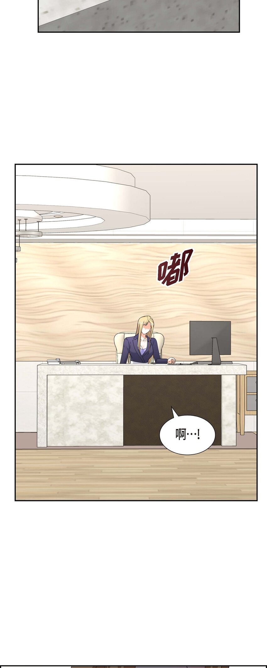 第32话 我们之间的那堵墙消失了55