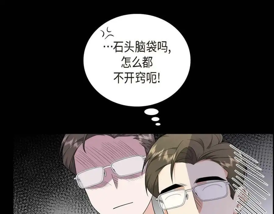 第20话 要循序渐进45