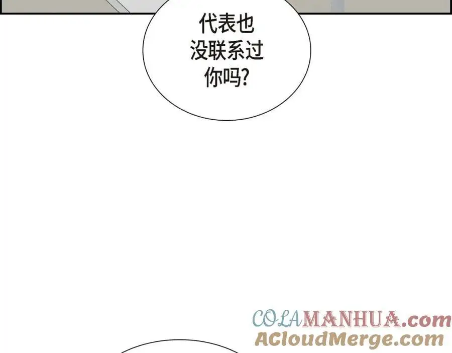 第47话 离家出走136