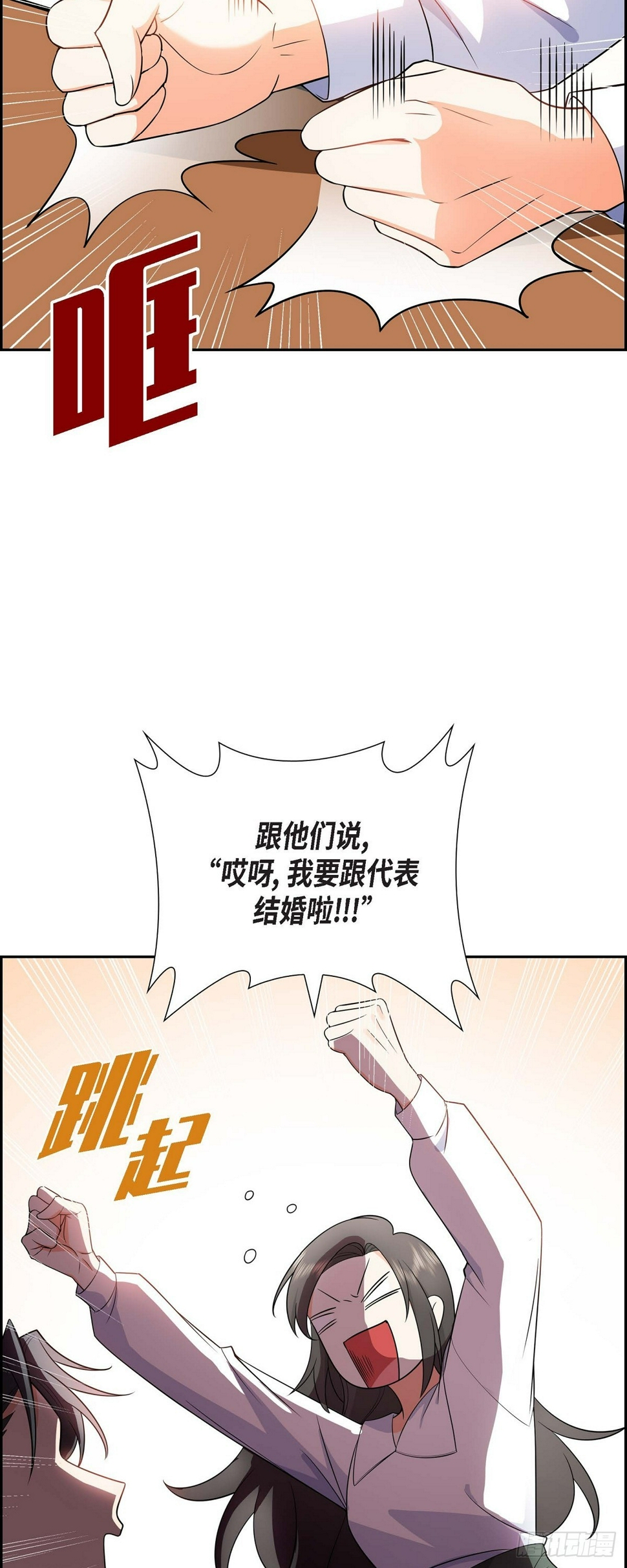 第5话 超级倒胃口51
