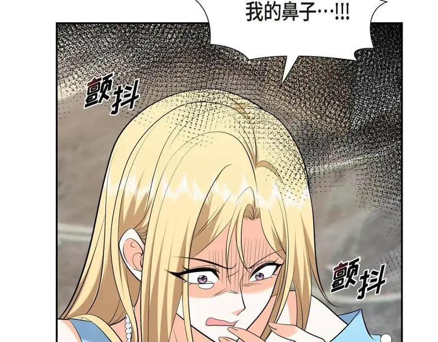 第42话 您刚才叫我什么了？137