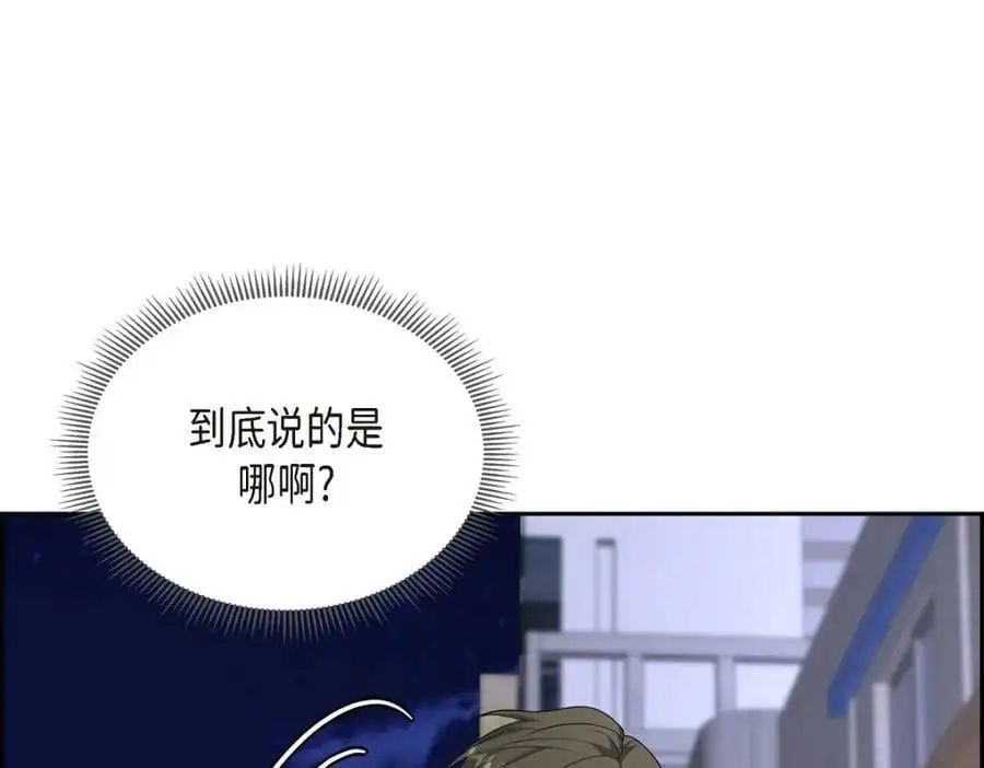 第53话 外传137