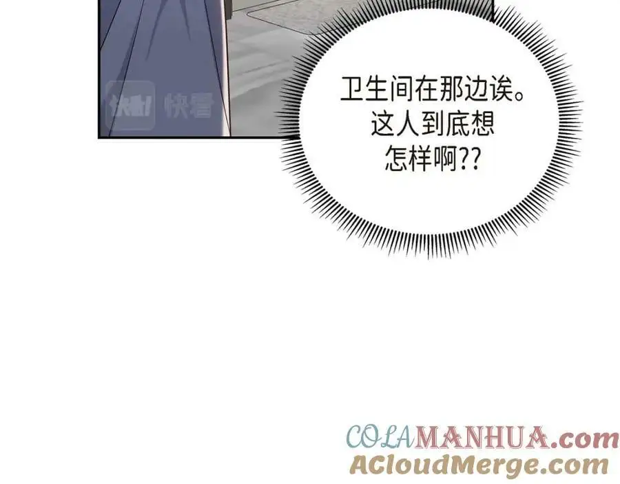 第20话 要循序渐进152
