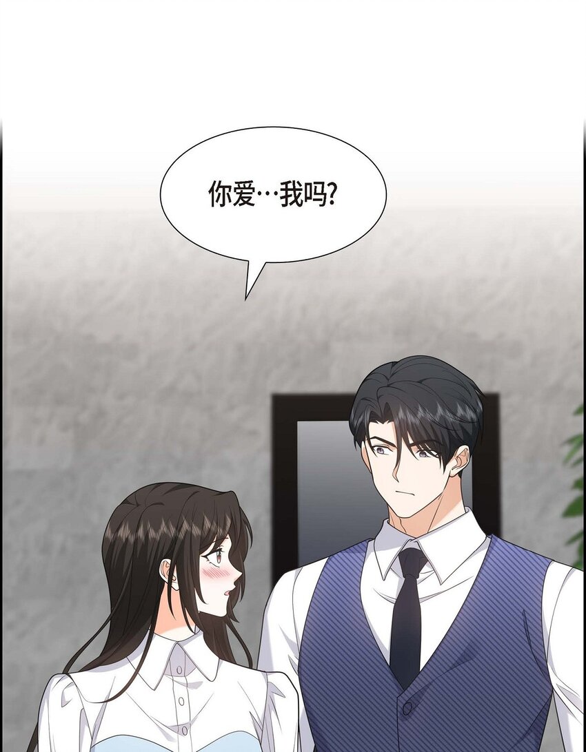 第37话 我不想错过美好的时间54