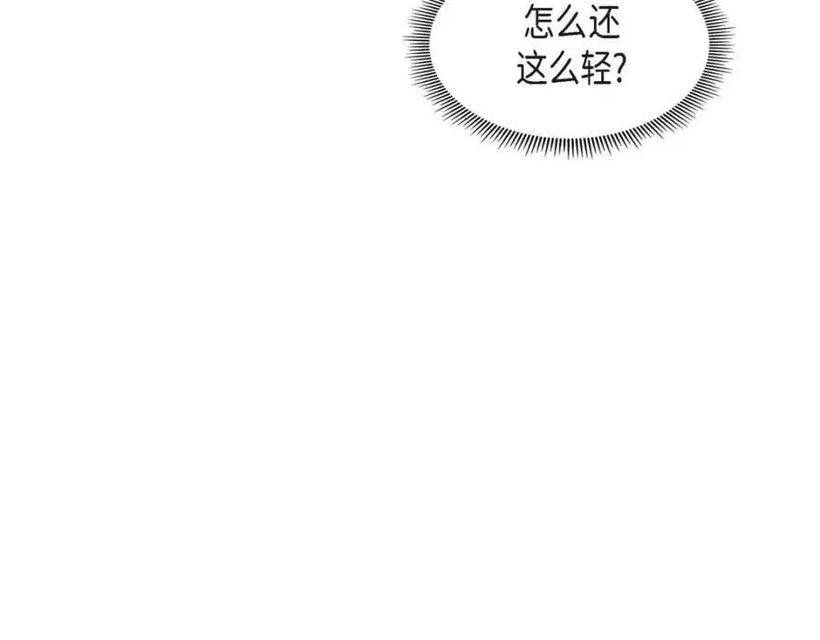 第22话 全都是为了你！17