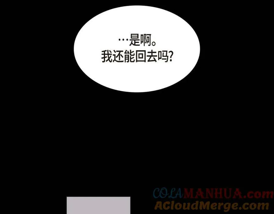 第7话 她很快就会喜欢上我了48