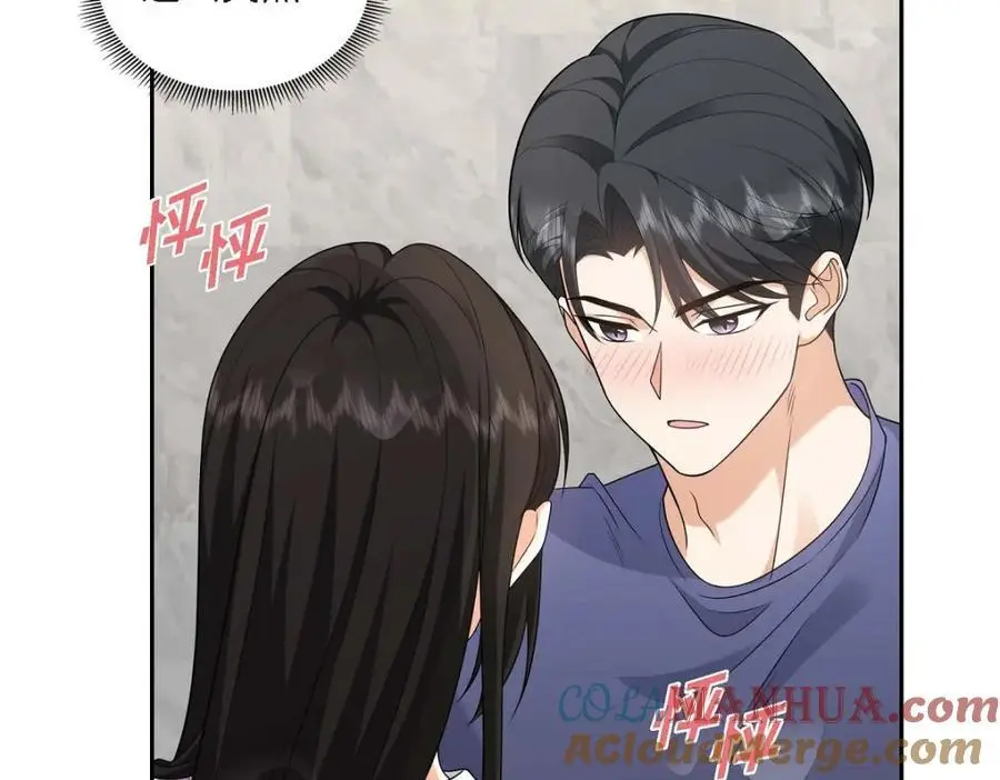 第35话 这让我怎么拒接！16