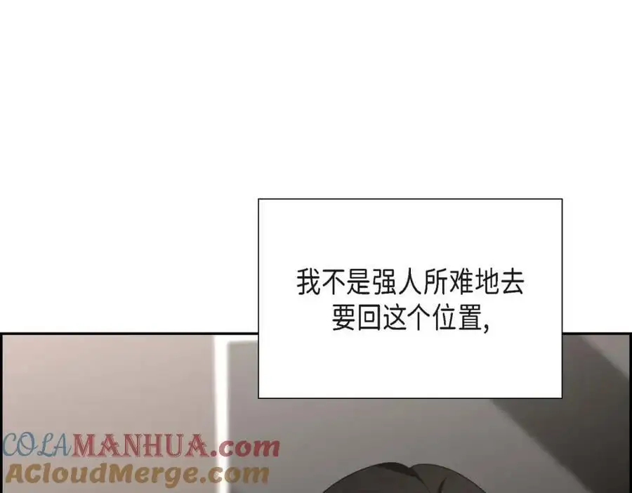 第48话 我怎么会不担心他呢144