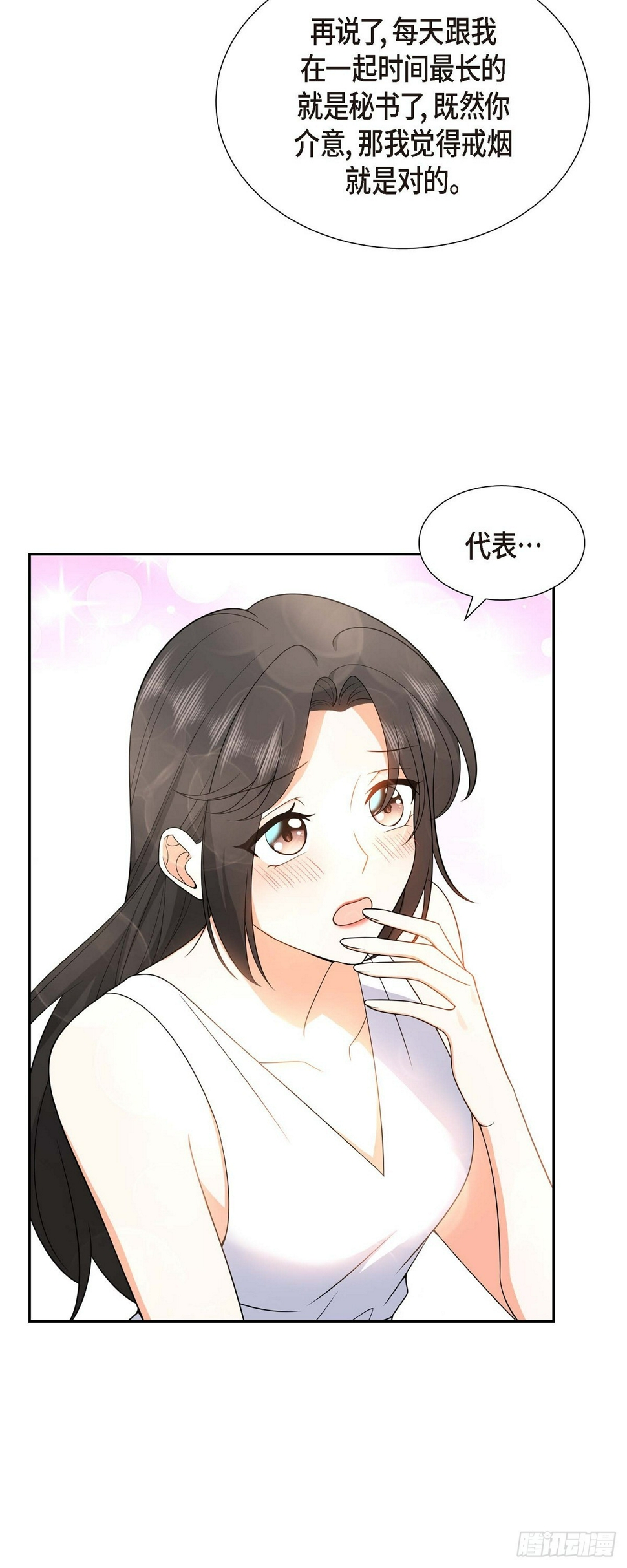 第13话 就是夏威夷啊19