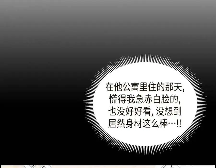 第20话 要循序渐进126
