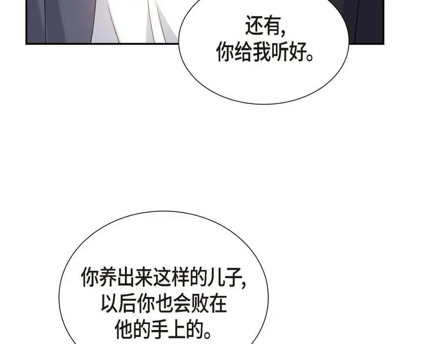 第51话 今天不会有事吧？166