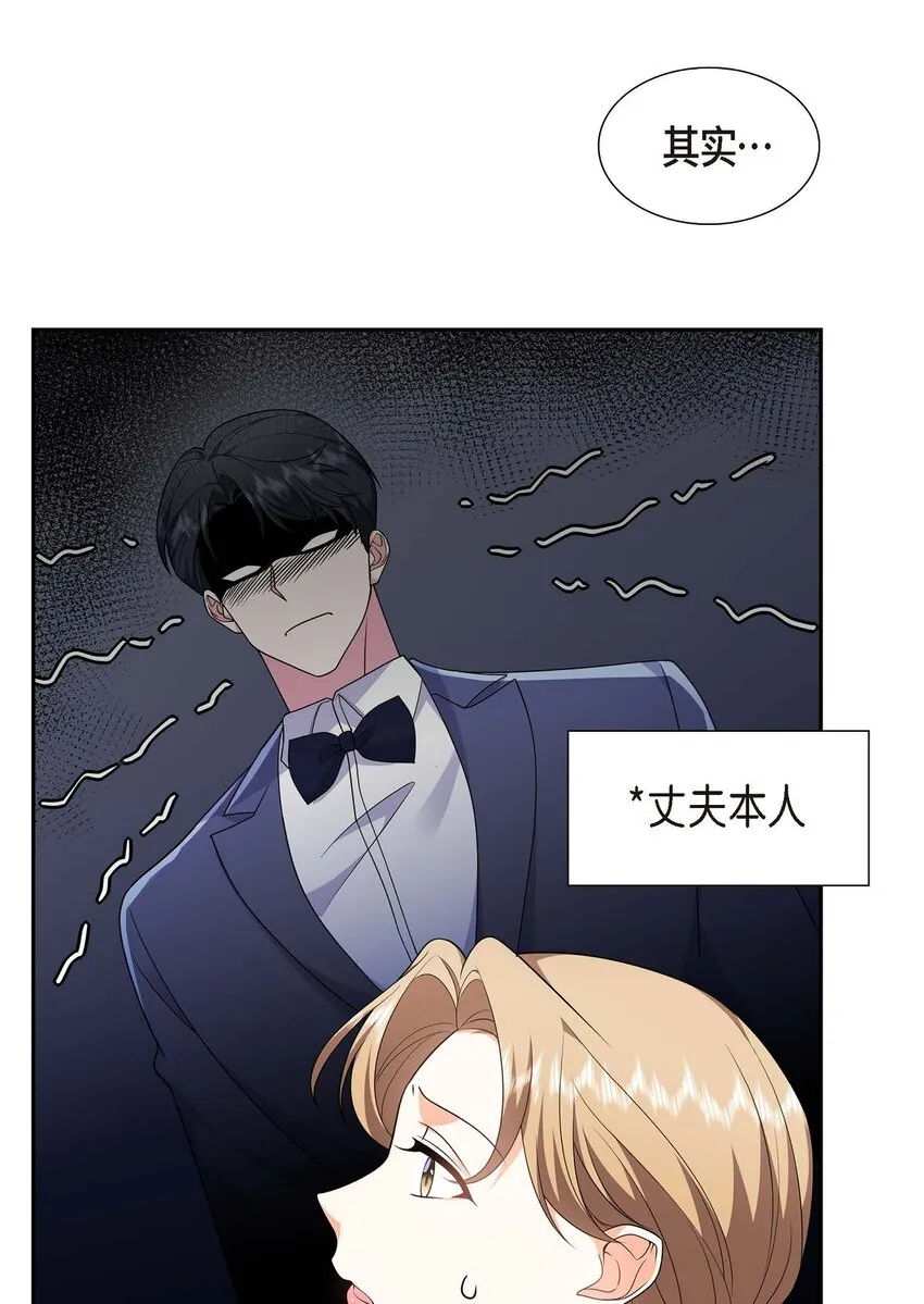 第21话 叫我的宝贝来接我！28