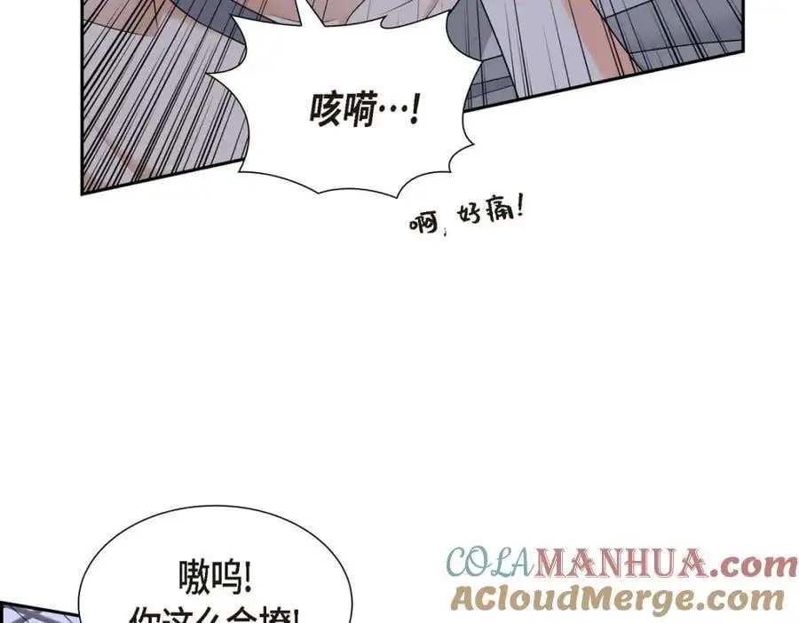第41话 去海边旅行吧！104