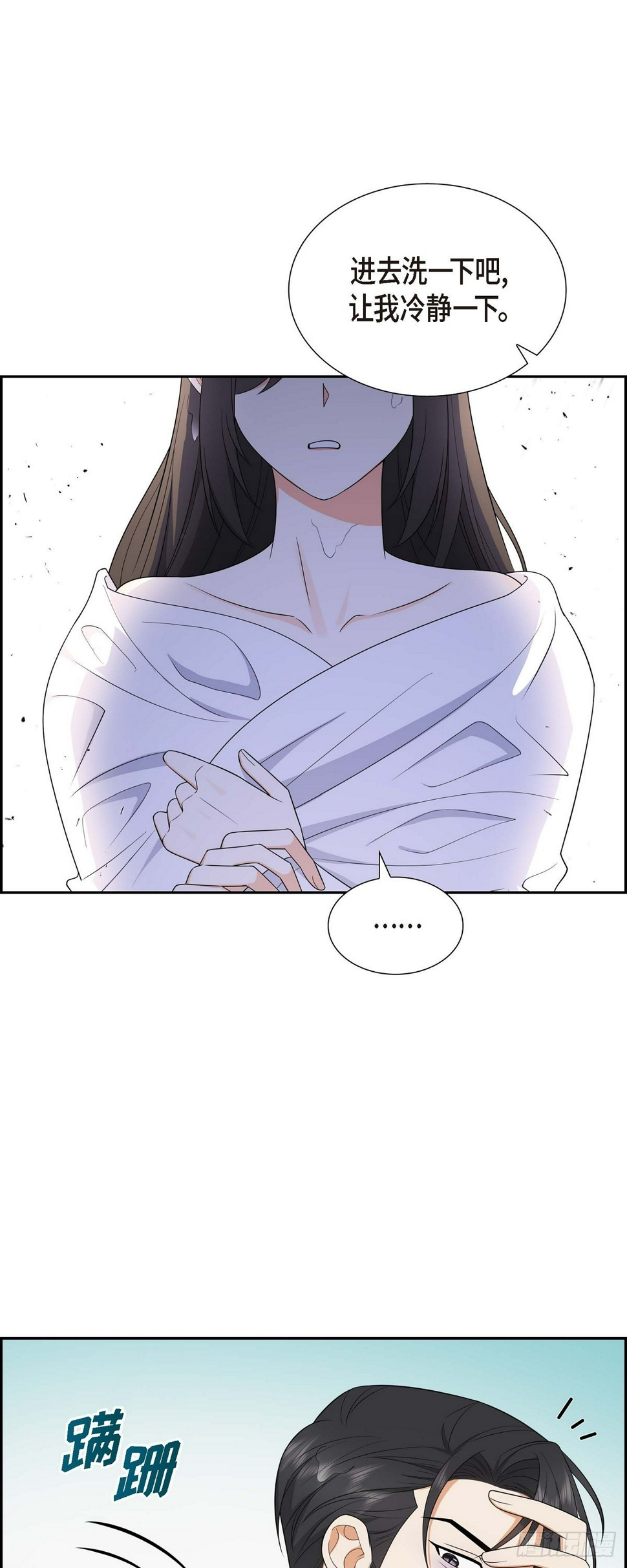 第14话 这才是真正的自由50