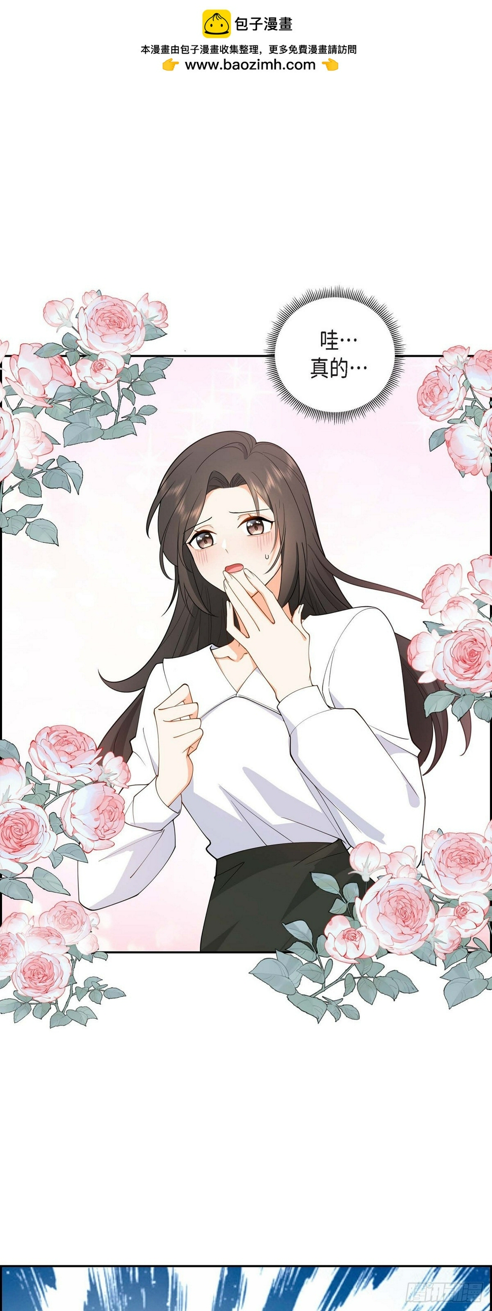 第5话 超级倒胃口0