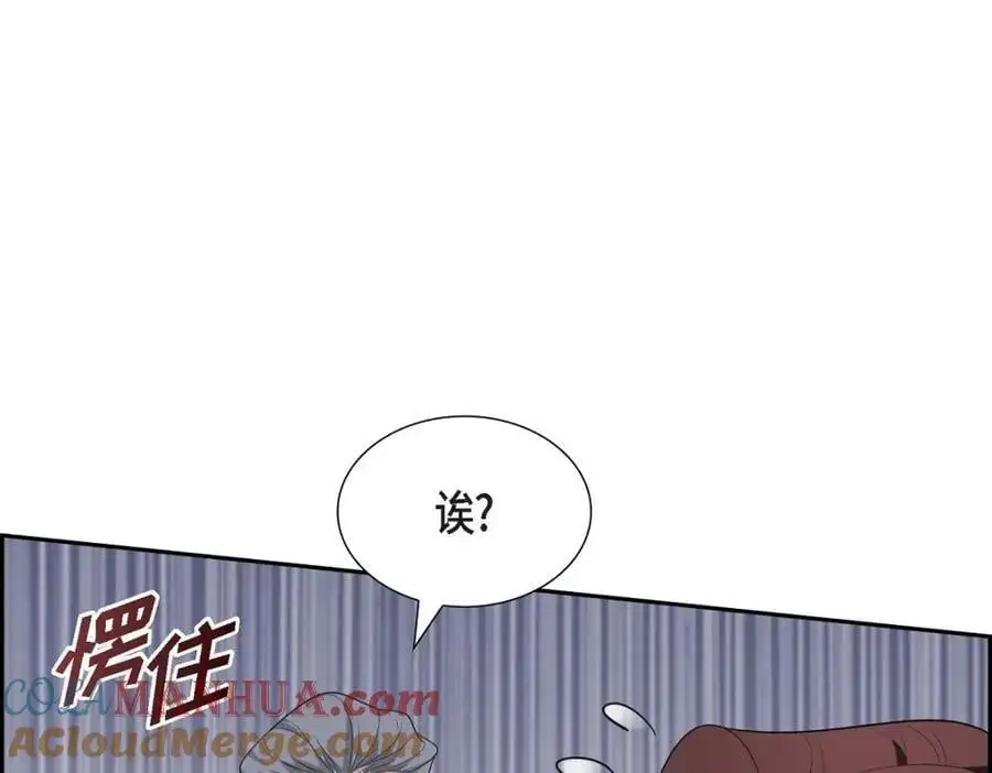 第47话 离家出走32