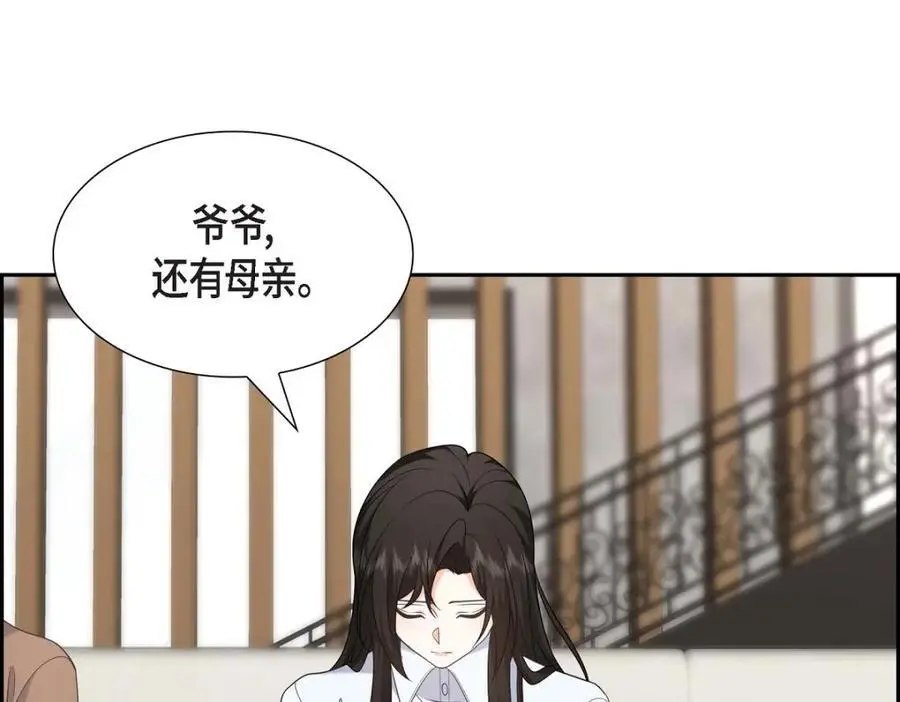 第48话 我怎么会不担心他呢45