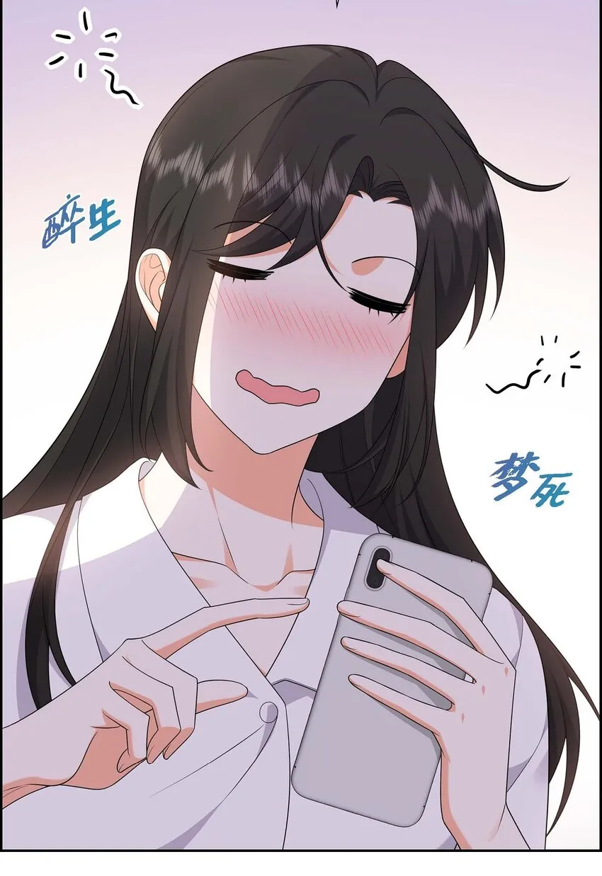 第21话 叫我的宝贝来接我！45