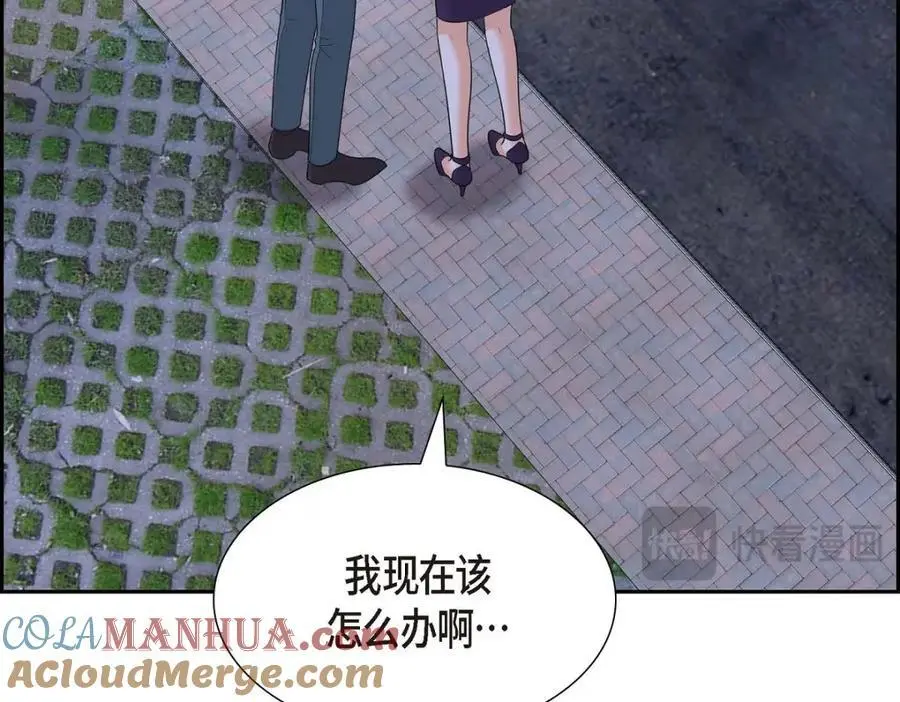 第44话 绝对不会原谅的！180