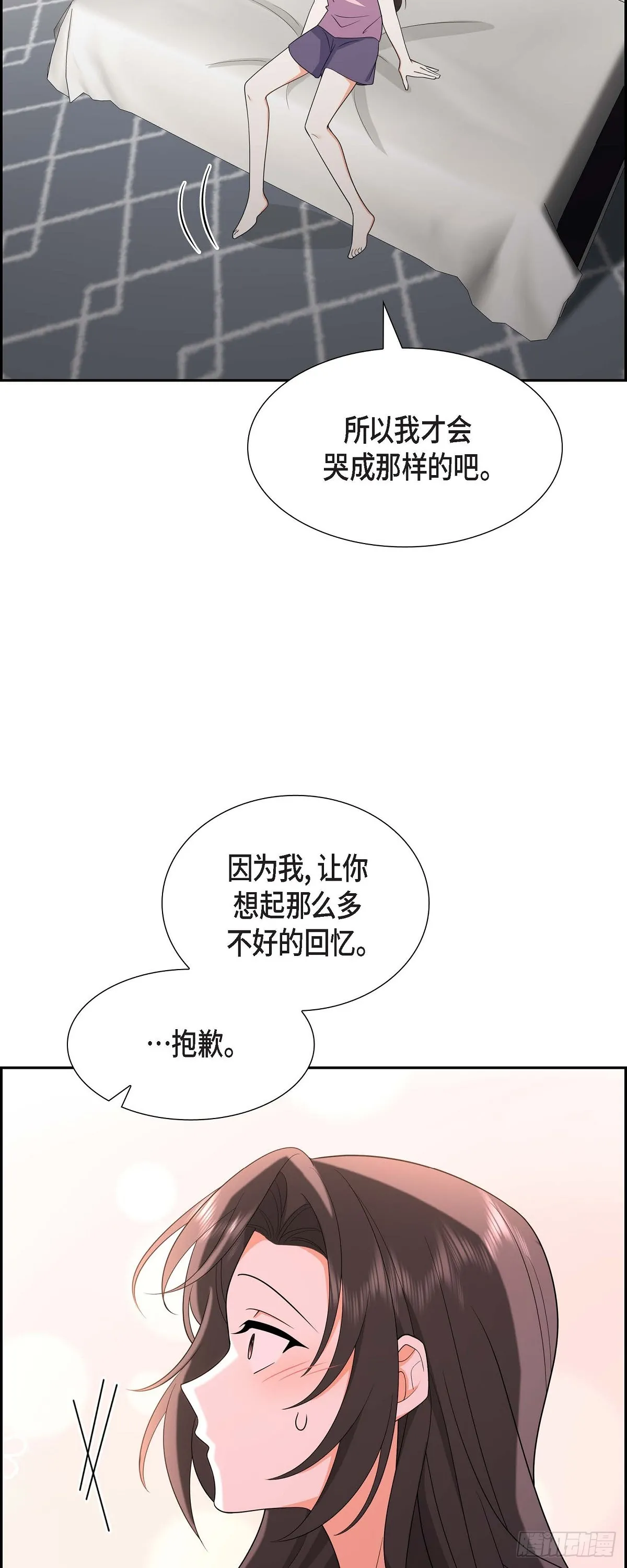第16话 快来救我20