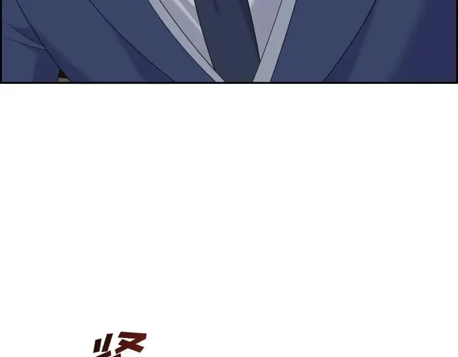 第45话 代表又变回去了149