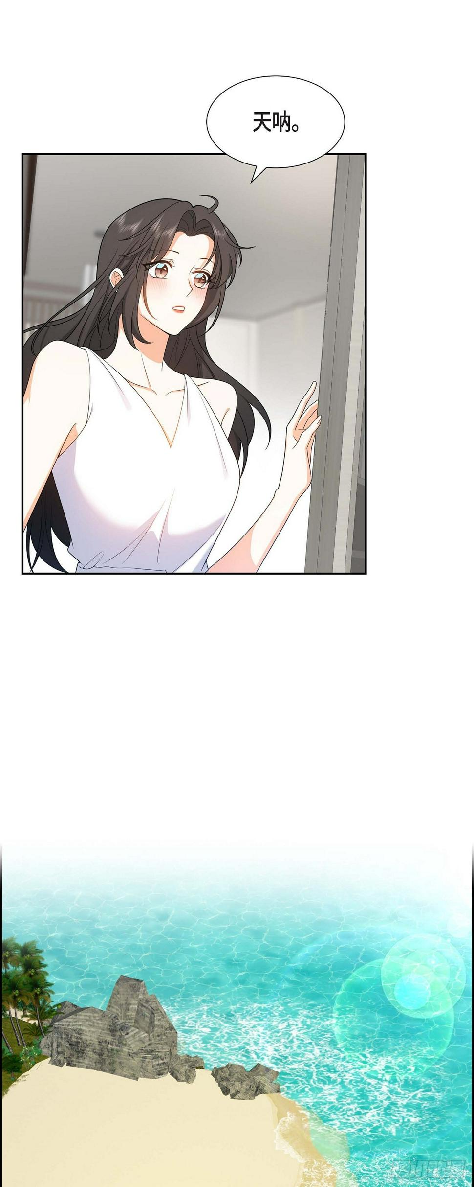第13话 就是夏威夷啊7