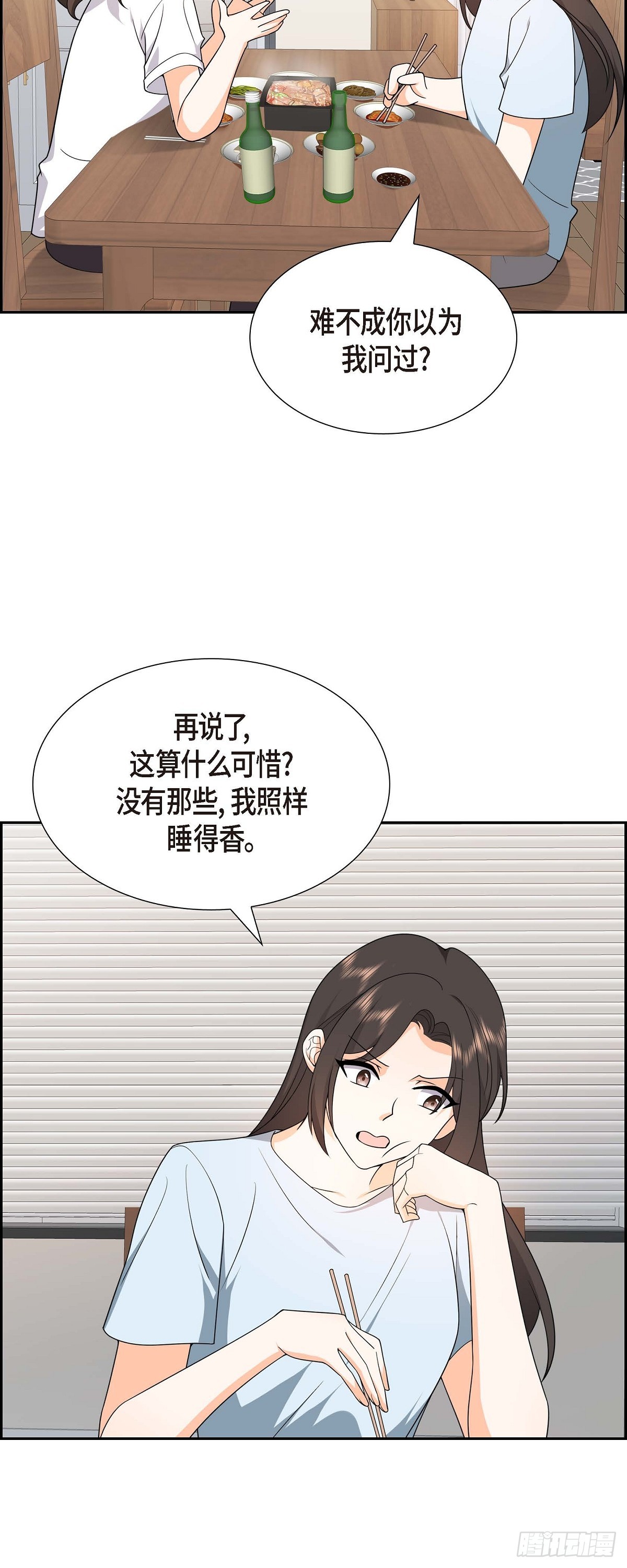 第11话 他很诚恳的样子34